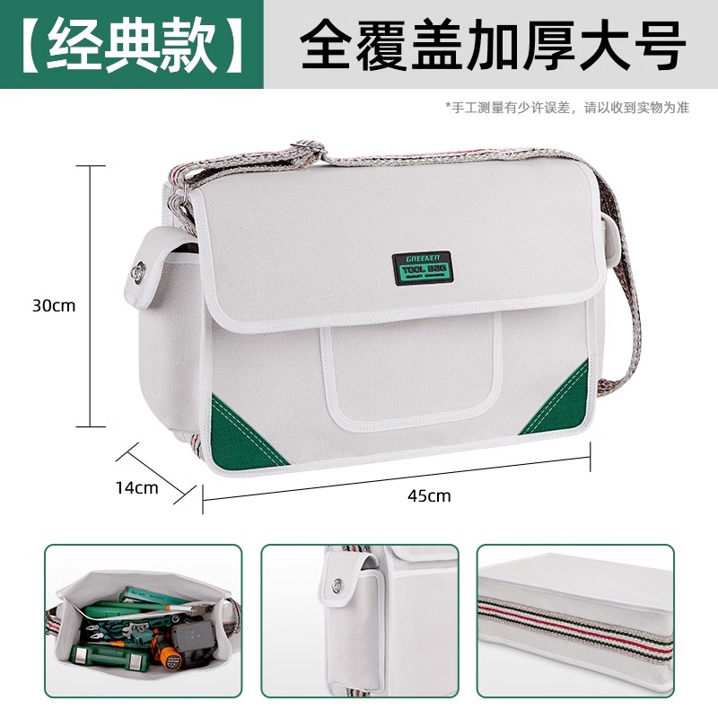 Kit de herramientas de lona verde para electricista especial fuerte y duradero bolsa de herramientas de carpintería bolsa de almacenamiento bolsa de lona gruesa y resistente al desgaste