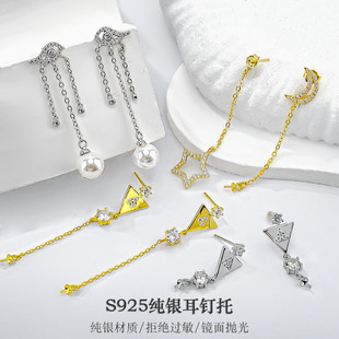 S925���y���K朗l��ᔿ��� DIYճ������h������ж�����y����