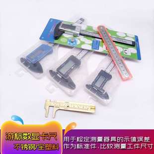 ���@�Θ˿���0-150mm���㿨�߲��P�ֱ�������錚���C�y����