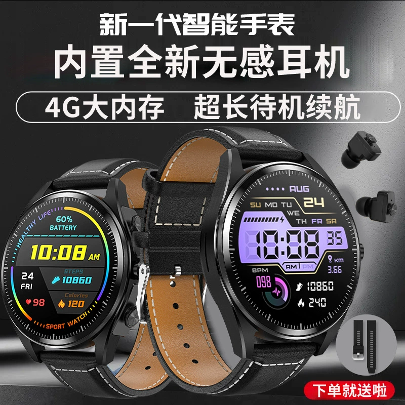 Наушники, водонепроницаемый браслет, 4 ГБ ОЗУ, Bluetooth, 2 в 1
