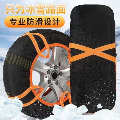 Tire snow chain, polyester mesh cloth tire cover