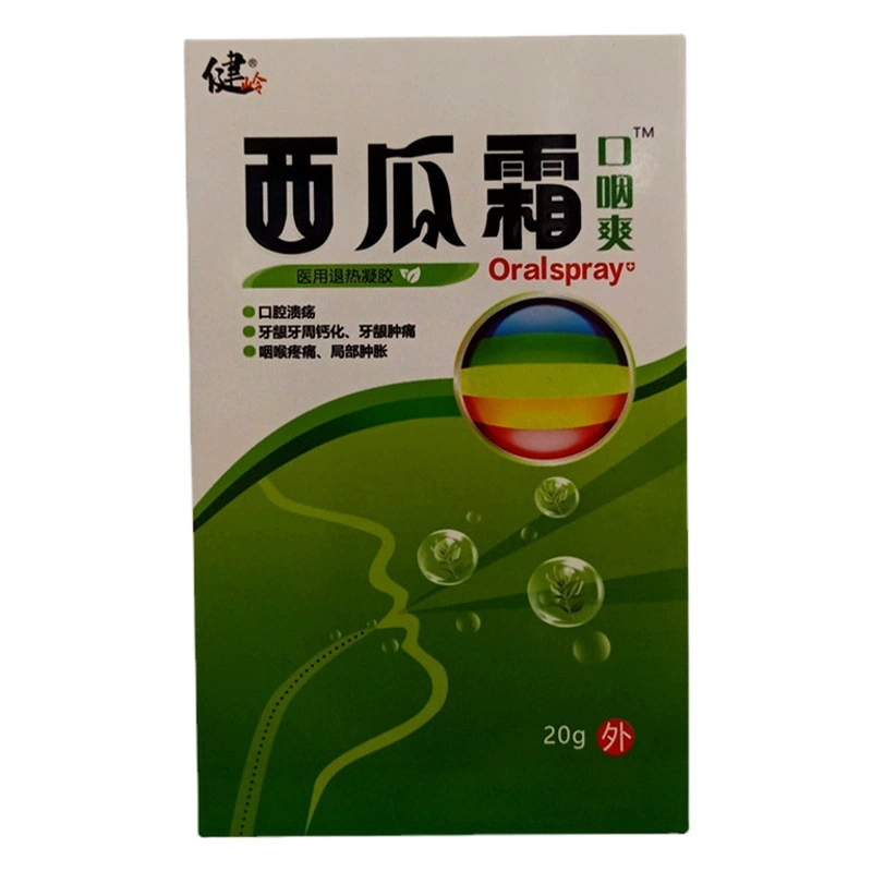 Jianling арбузный крем для рта, освежающий горло, успокаивающая жидкость для здоровья, 20 мл, Jianling, арбузный крем-спрей