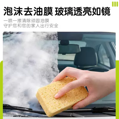 from car windows and – Glass agent