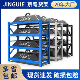 仓储货架多层加厚展示架重型货架可调节快递储物架轻型仓库置物架