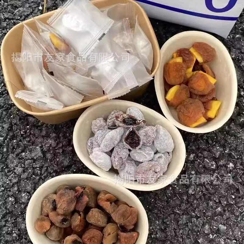 青梅抱葡萄陈皮青梅干夹葡萄干梅有芒果夹心无核酸甜蜜饯网红零食|undefined