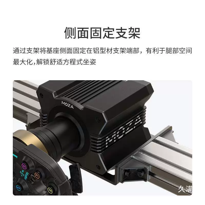 [Simulator Accessories Collection] Magic Claw Racing Simulator Accessories Quick Release Component Base Extension Rod