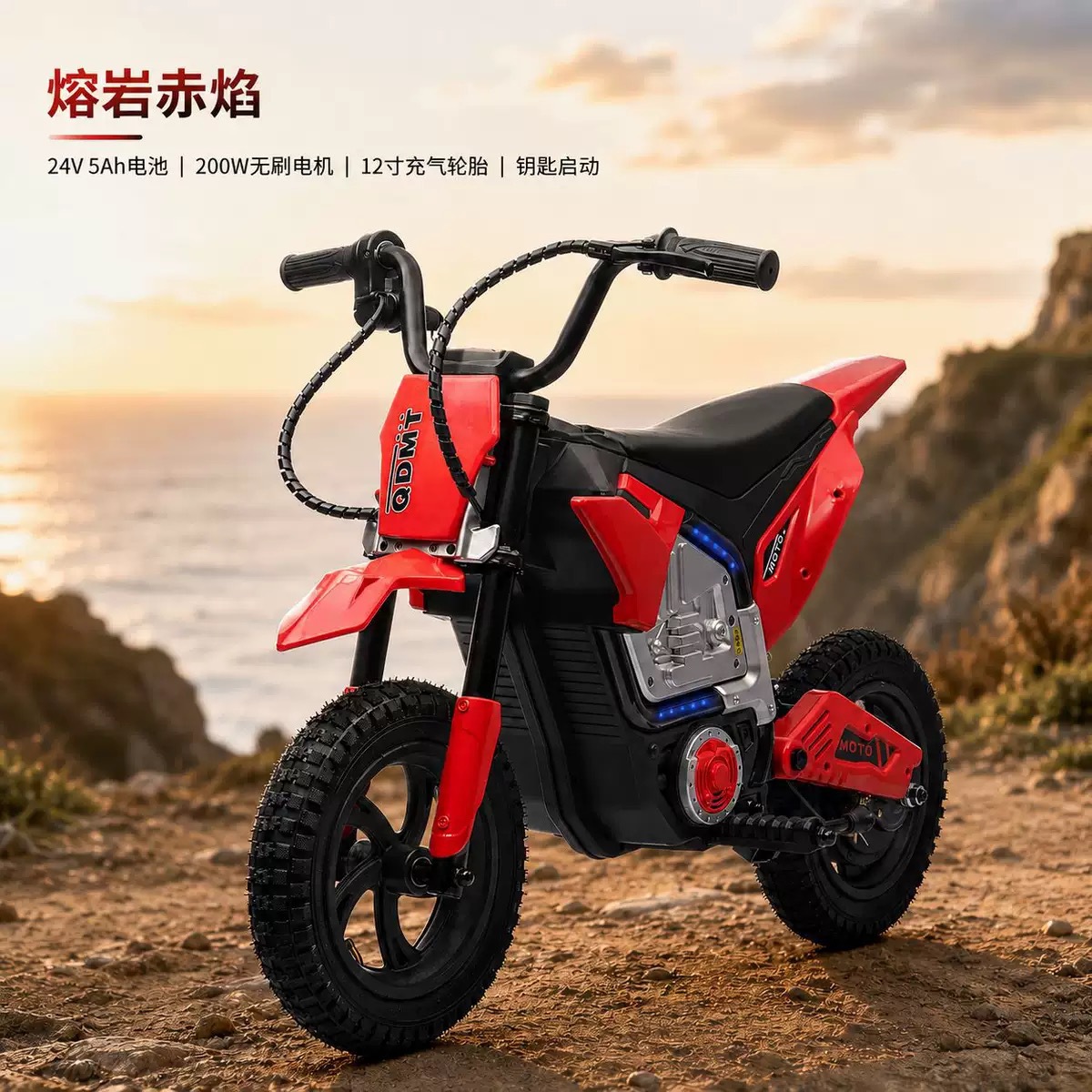 Nuevas motocicletas inflables eléctricas para niños de dos ruedas, motocicletas eléctricas cool, coche de juguete para niños para niños