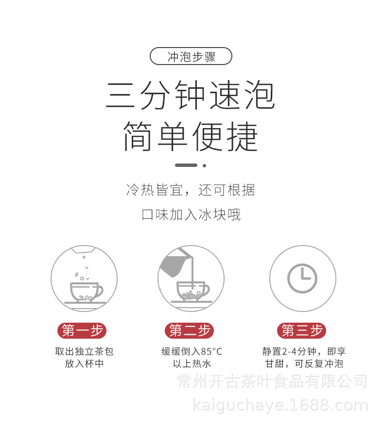 清凉冰菊_09.jpg