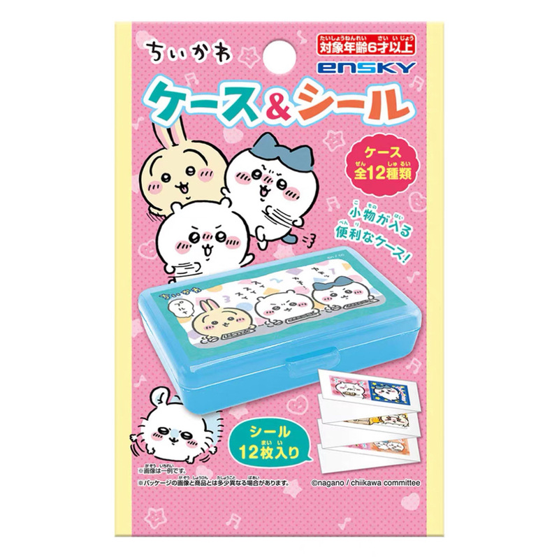 日本限定chiiawaジカワウサキブラインド引き袋シール立て札印鉴ブラインド袋|undefined
