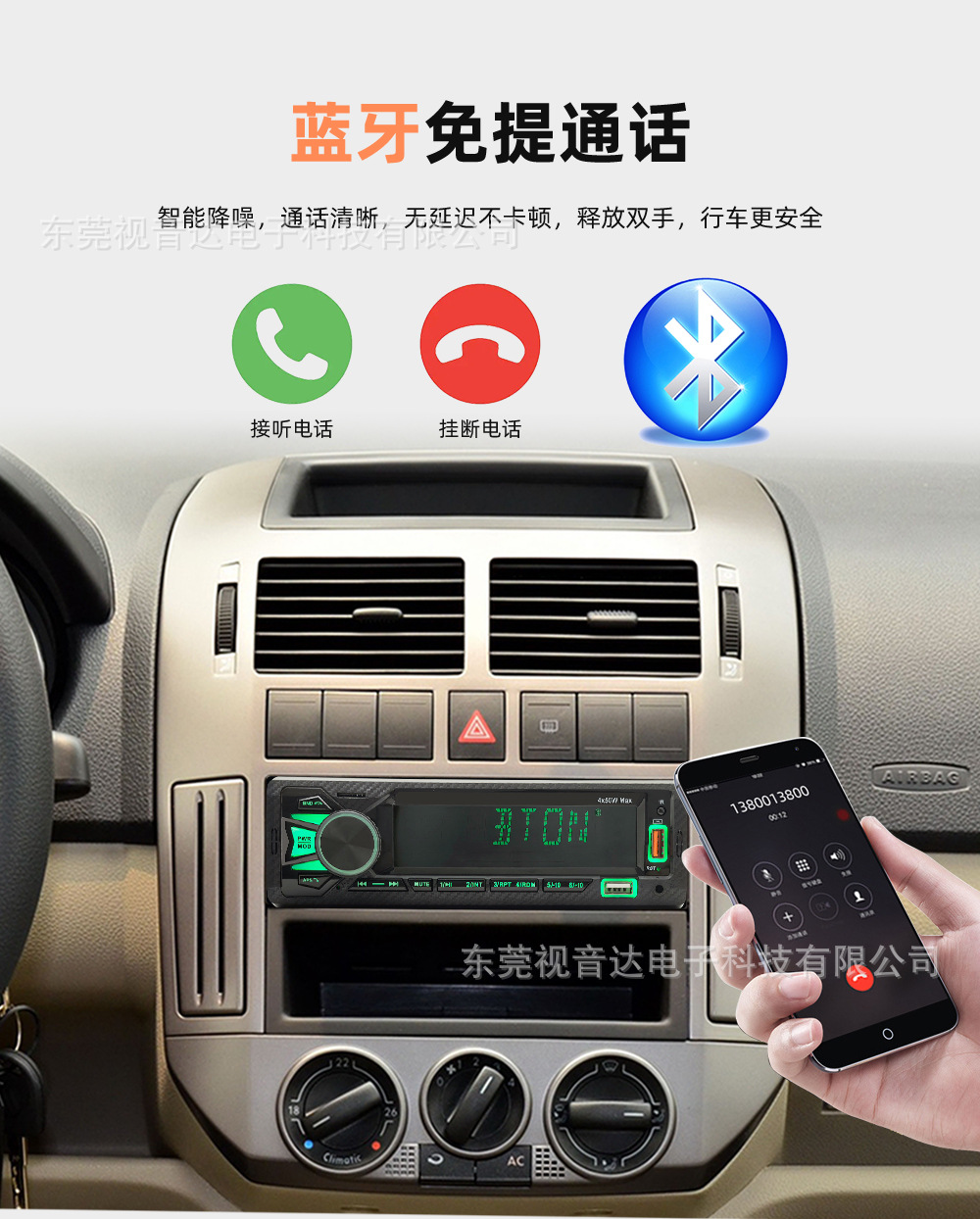 Universal Car Mp3 Bluetooth Voice Hands-Free Player with Card Slot, Dual Usb, Lossless Music Radio 6602