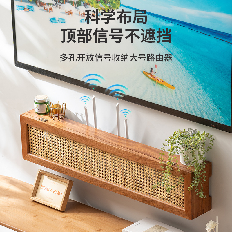 路由器收纳盒实木电线盒插线板整理神器壁挂式wifi光猫插座遮丑盒|undefined