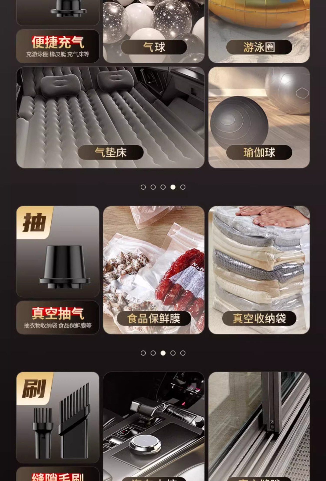 详情图_21_PC