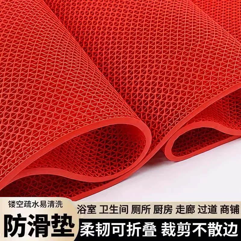 pvc镂空地垫卫生间浴室泳池防滑垫厨房网眼脚垫地毯地铺垫垫子