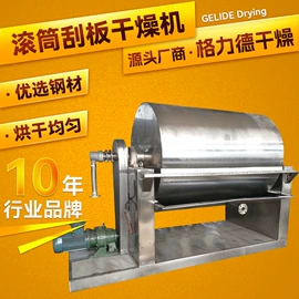 粉碎机;真空干燥机;箱式干燥设备