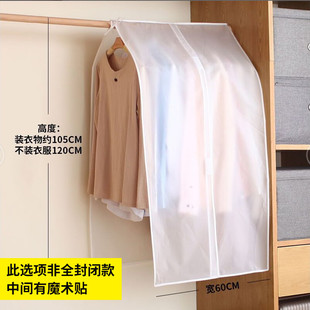 Dust-proof Bag Clothes Dust-proof Cover Hanging Wardrobe Clothes Cover Fully Closed Suit Cover Coat Down Jacket Hanging Pocket for Household