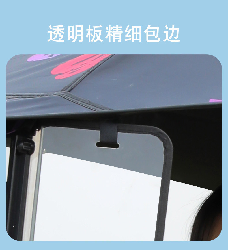 Dropshipping Electric Vehicle Rain Canopy, Wind Shield, Electric Motorcycle Sunshade Umbrella, Rainproof Canopy, Electric Vehicle Sun Protection Cover