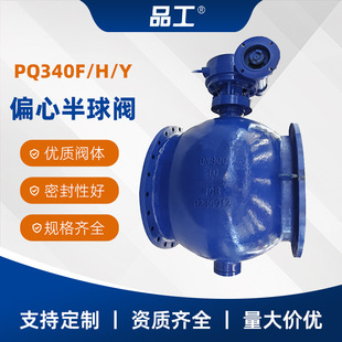 PQ340F/H/Yƫ�İ����y�T䓲��P䓷��m�u݆��ˮ�ͻ�ú�����Д��y�T