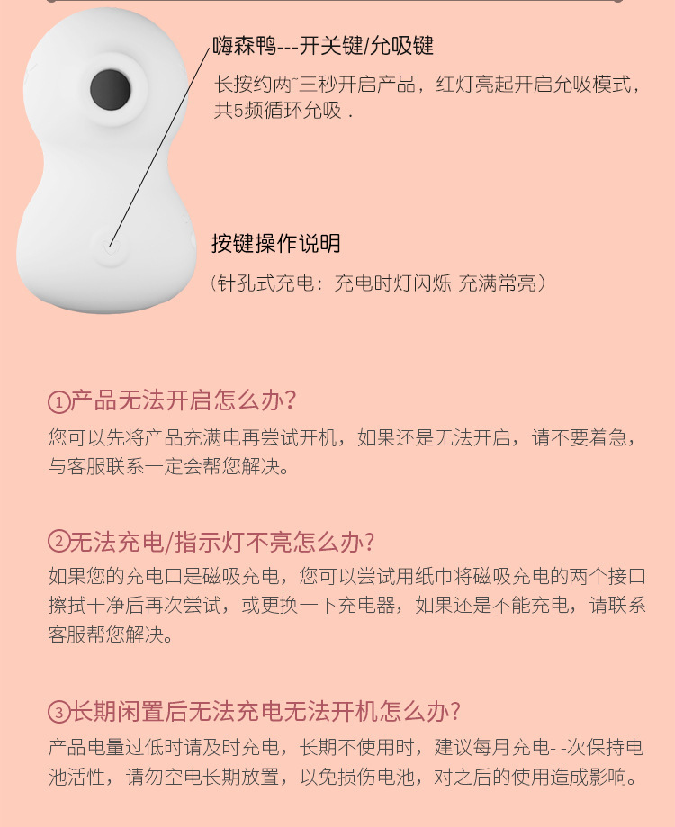 Jiuai Electric Wearable Egg Vibrator for Adults, USB Rechargeable, Quiet 40dB, Silicone ABS — detail image 10