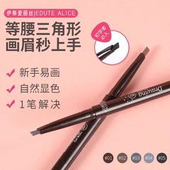 Cross-border new student colorful one-word brow rotating brow pencil beginner brow pencil double-ended brow pencil