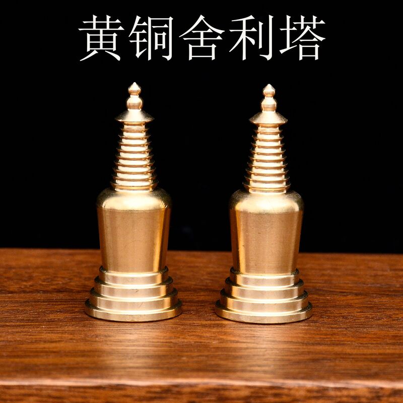Brass Wutai Pagoda Big White Pagoda Pagoda Ornaments k Bodhi Mountain Sutra Gawu Bottle Pendant