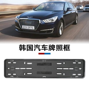 New Cross-Border Suitable for Korean Car License Plate Holder 180Gabs-Plastic License Plate Frame Korean Plastic License Plate Holder