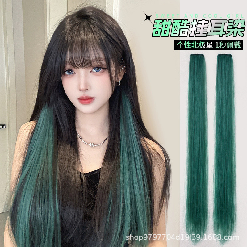 Hanging Ear Dye Attached Real Hair Piece Advanced Sense Color Hair Strip White Bleaching Dye Polaris Dark Green Highlight Dye Wig Hair Piece