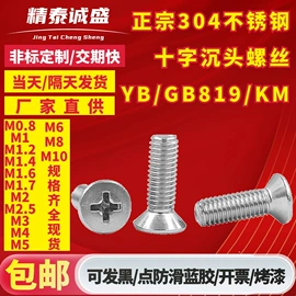 螺钉;螺母;垫圈