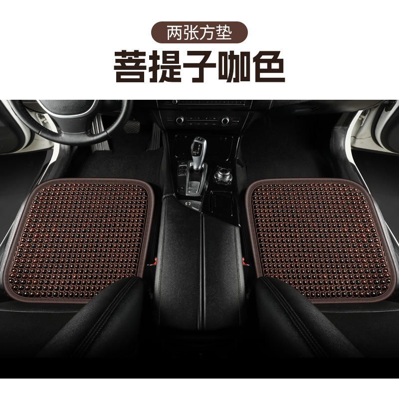 2023新款菩提子汽车坐垫 夏季手工编织透气凉垫 夏天通风木珠座垫