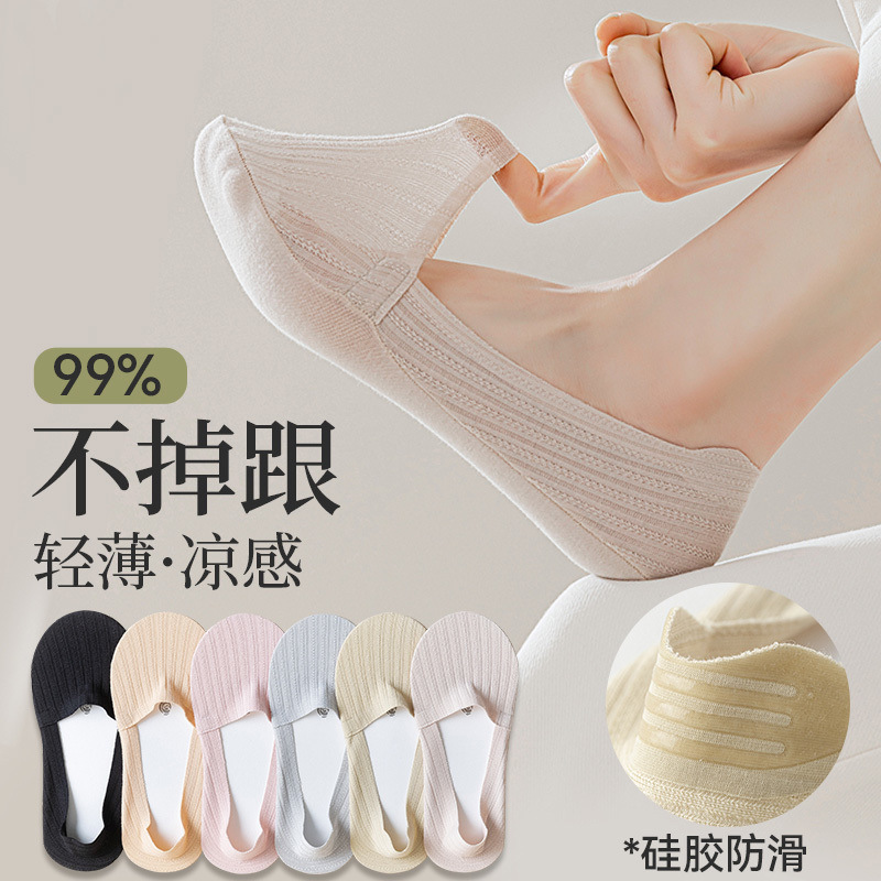 Boat Socks for Women, Spring and Autumn Thin Pure Cotton Non-Slip No-Show Invisible Socks, Short Socks for Loafers and Shoes, Summer