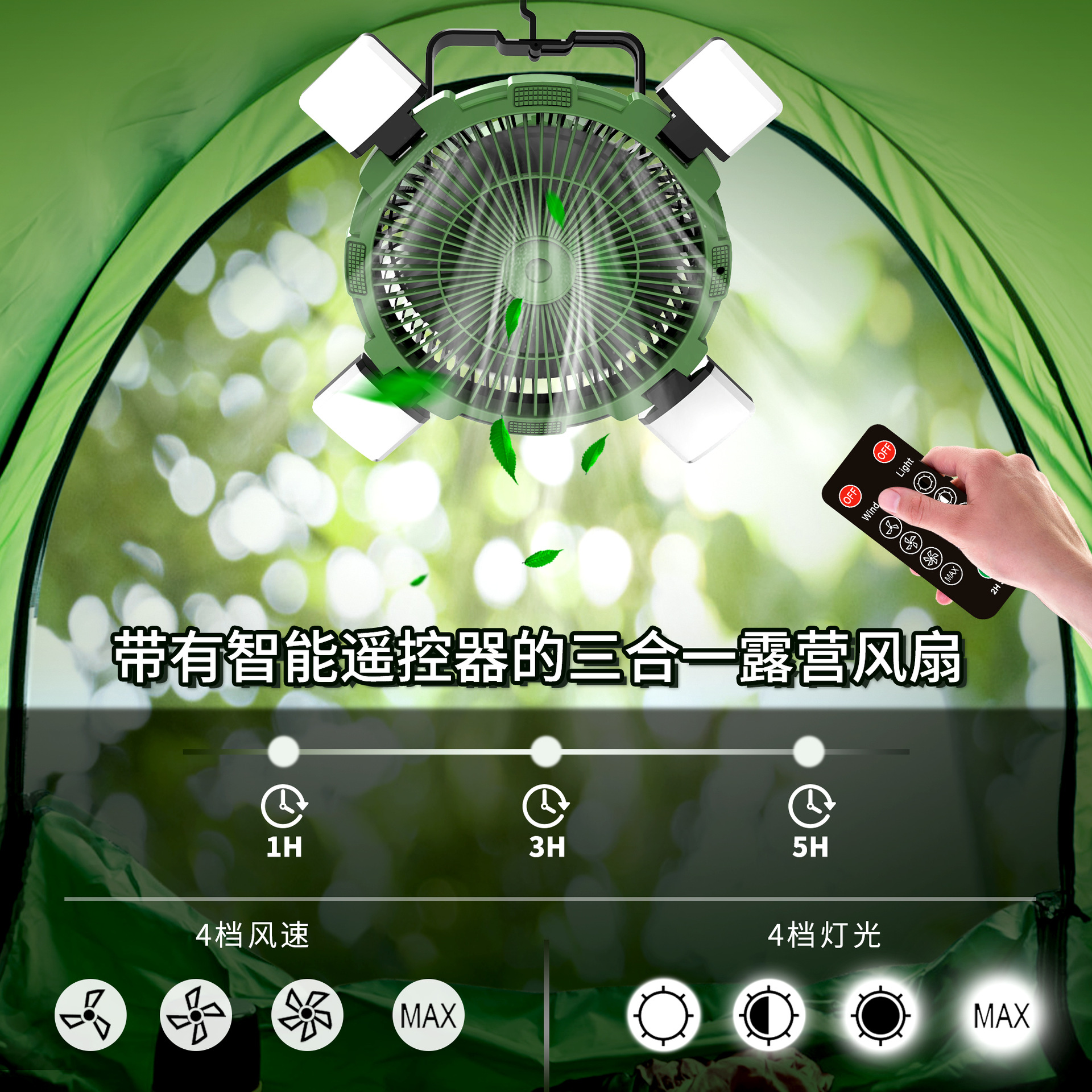 Ventilador de camping tienda de campaña ventilador eléctrico portátil colgante ventilador USB control remoto banco de energía ventilador led para exteriores