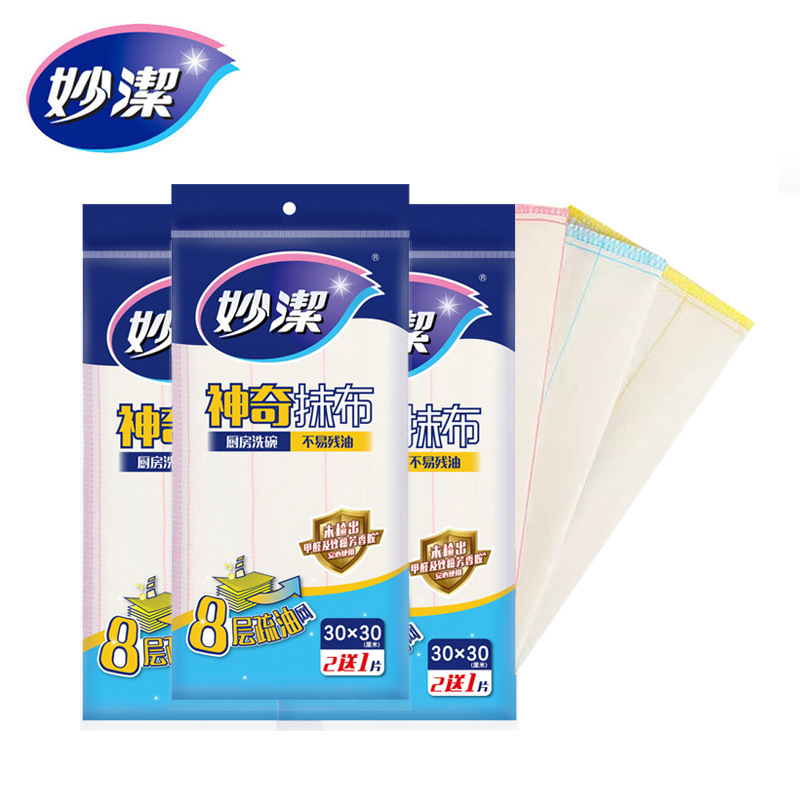 Miaojie Magic Wipe 3 Pack 8 Thickened Dishwashing Cloth Water Absorbent Oleophobic Cleaning Wipe 30*30cm Miaojie Magic Wipe 3 Pack 8 Thickened Dishwashing Cloth Water Absorbent Oleophobic Cleaning Wipe 30*30cm