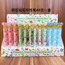 �ʯ���ԹP  ���ʯˮ�����ֵ�W���k����Ʒ���ԹP һ��48֧