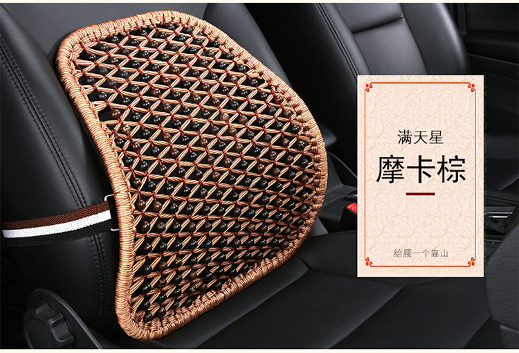 2026 New Model Hand-Knitted Starry Car Lumbar Support