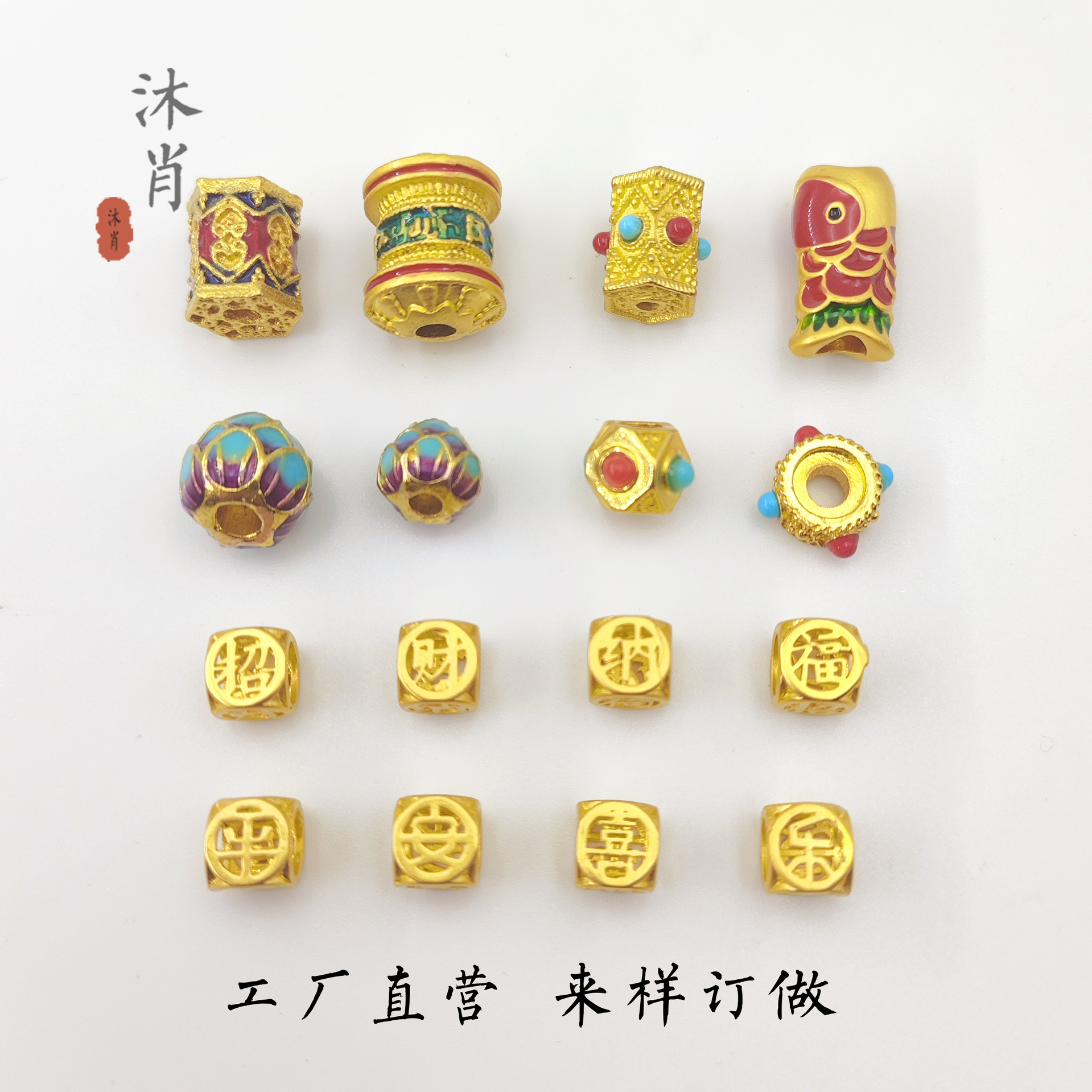 尼泊尔沙金古法金蜻蜓眼散珠隔珠手工手链手绳饰品 DIY配饰隔珠批