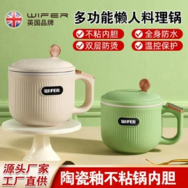 豆浆机;榨汁机;电饭煲/锅