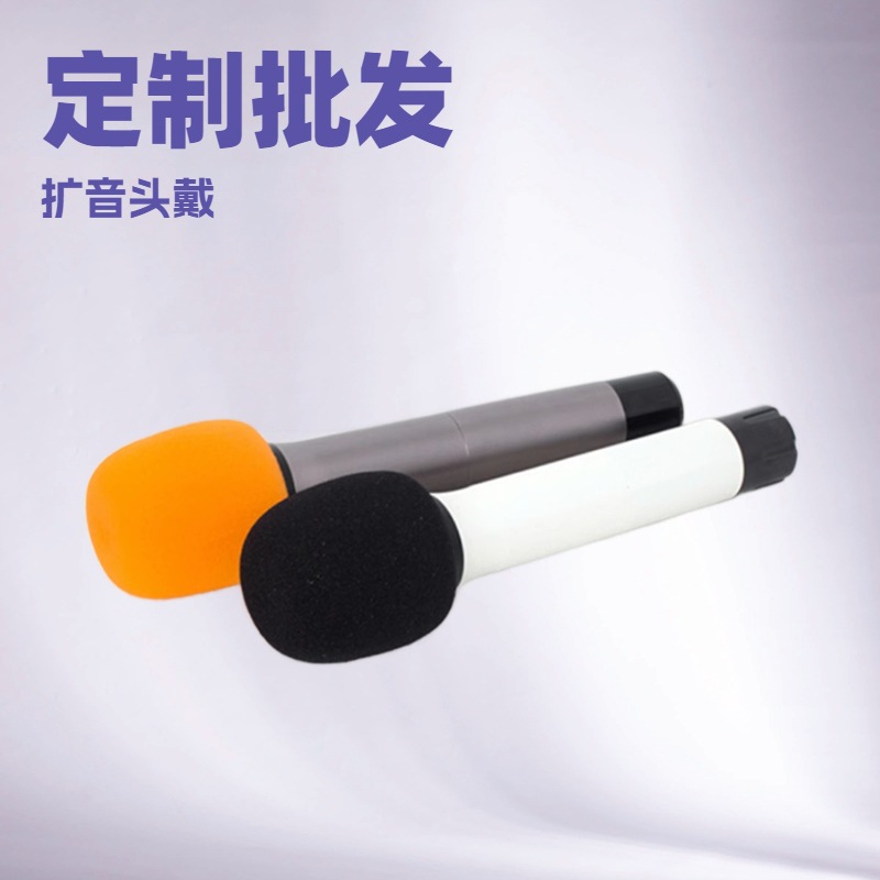 工厂批发话筒扩音头戴 室外主持防风吸音无杂音麦克风彩色海绵套