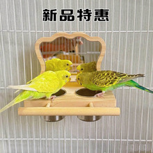 新品现货鹦鹉鸟笼食台站架木质带镜子喂鸟器鸟站台鸟笼装饰用品