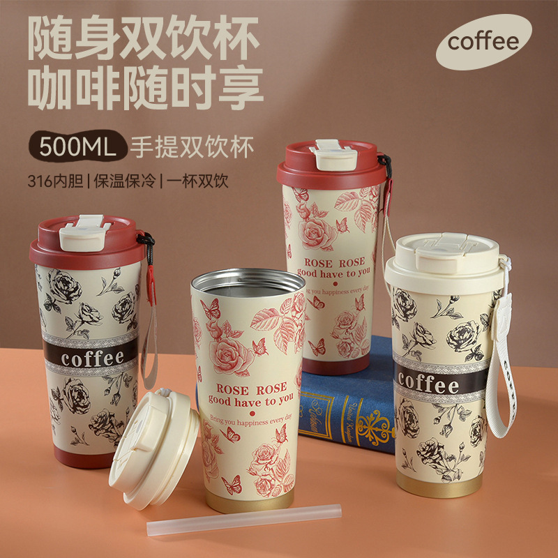 New 316 Stainless Steel Vacuum Insulated Cup, High-Looking Lily of the Valley Coffee Cup, Outdoor Portable Double Drinking Cup