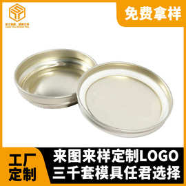 马口铁10克50克鱼子酱罐子注胶密封鱼籽酱30g食品罐鱼子酱铁罐子