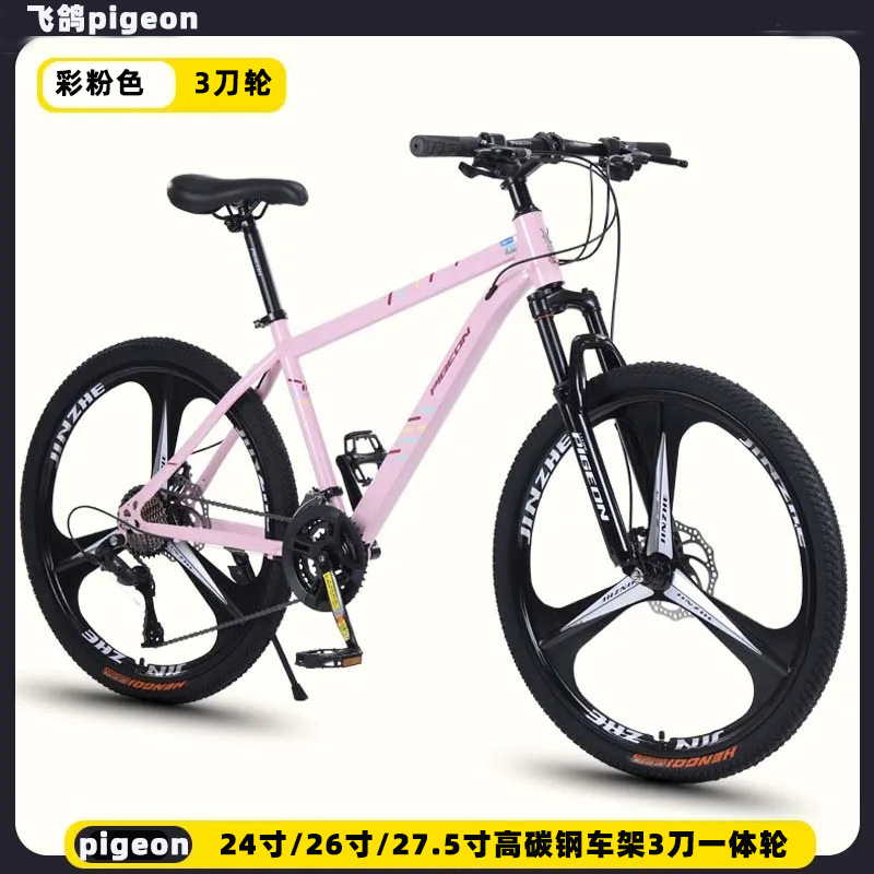Bicicleta de montaña de la marca Feige Bicicleta de montaña con amortiguación de doble freno de disco Bicicleta de montaña todoterreno de 26 pulgadas y 24 pulgadas de velocidad variable para hombres y mujeres