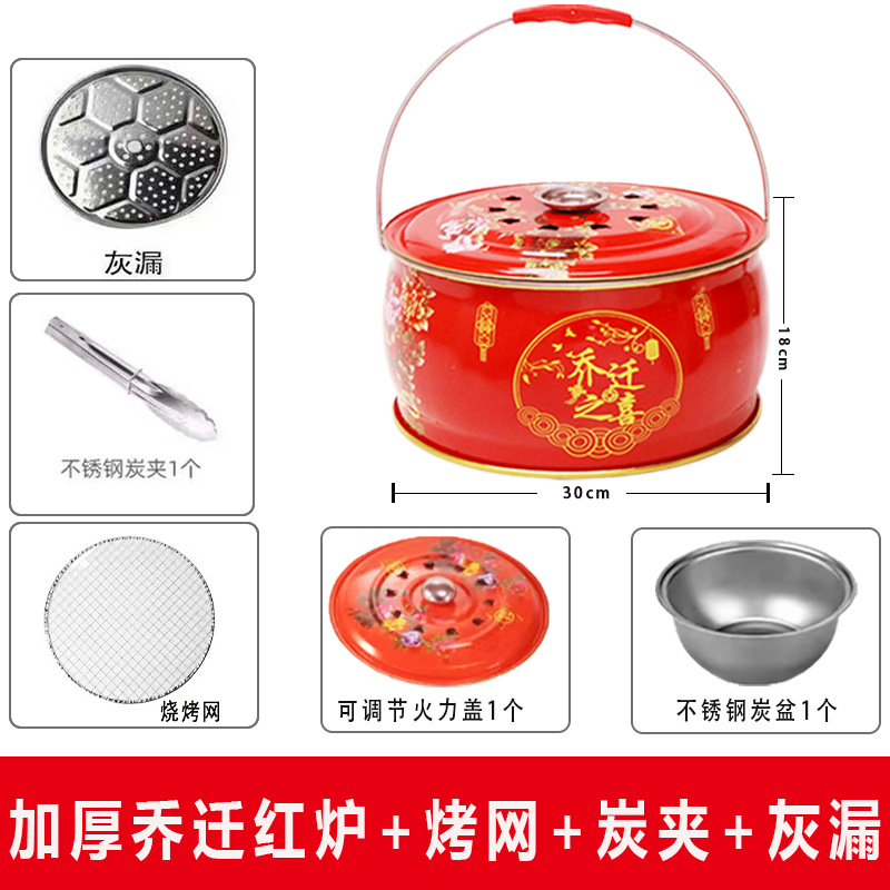 Reubicación de la bañera de fuego en la nueva casa en la nueva casa sobrefuego bañera de fuego en el hogar de mudanza horno de barbacoa al aire libre horno de fuego DM