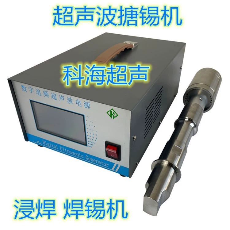 Ультразвуковая пайка Ультразвуковая машина для эмали Ультразвуковая пайка Машина для эмали Машина для окрашивания алюминиевой проволоки