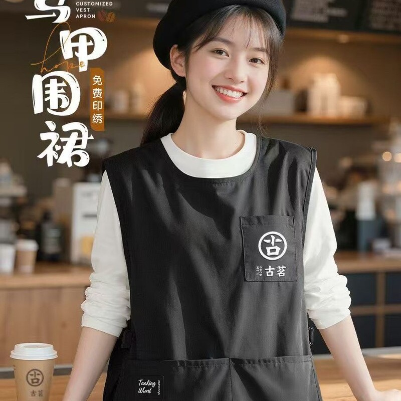 Simple Waistcoat-Style Apron for Home Kitchen Cooking, Printed Apron for Catering Workwear Simple Waistcoat-Style Apron for Home Kitchen Cooking, Printed Apron for Catering Workwear