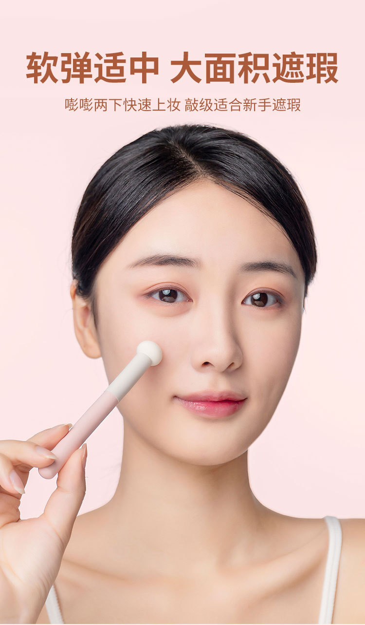 Round head sponge head concealer brush, mushroom head dry and wet dual-purpose blending makeup brush, even without brush marks, small steamed bun brush details Picture