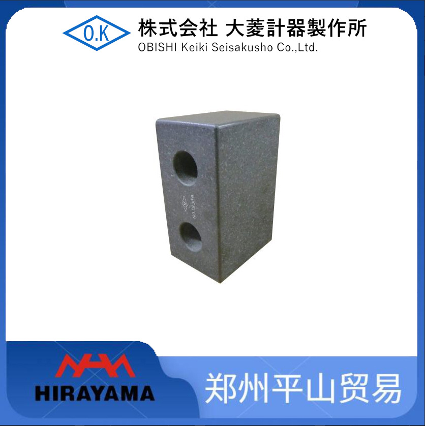 Obishi Keiki大菱计器 大理石六面平行台 大理石测台LB101/LB102