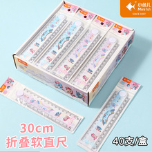 С�~���ۯBܛֱ�߶๦�܎����˾��L�D��ӛ�L����30cm��ֱͨ��8194