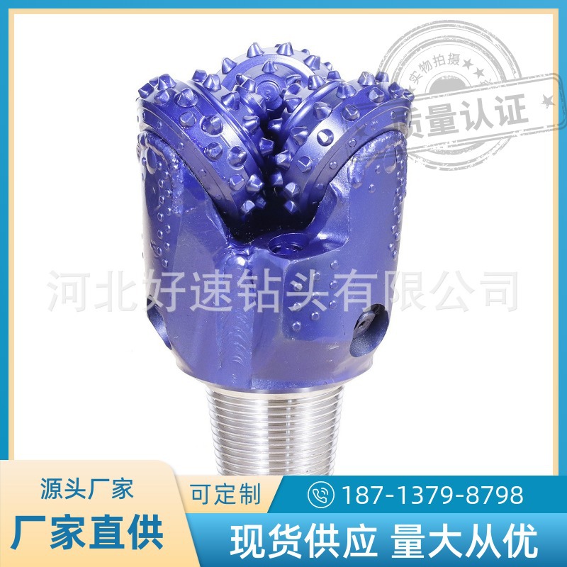 6寸吃水井打岩石用钻头 152mm口径镶齿三牙轮钻头IADC617橡胶钻头