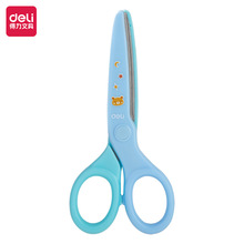 得力学生剪刀系列儿童剪纸安全塑料剪刀手工美工不伤手全塑胶材质