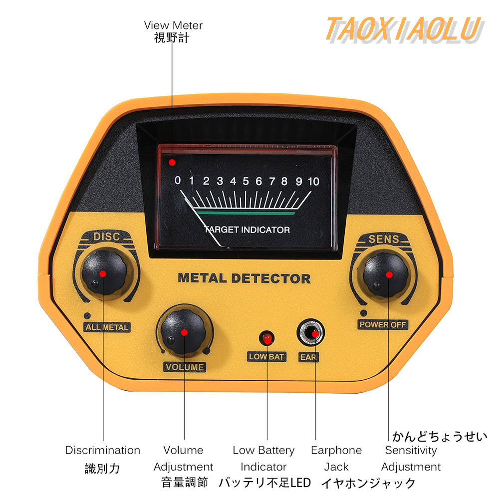 金属探知機高感度-metal-detector-gtx503