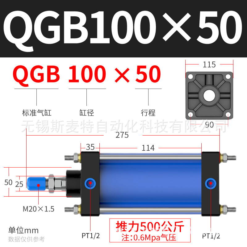 ֱQGB 125X100160X200׾׼ɵ